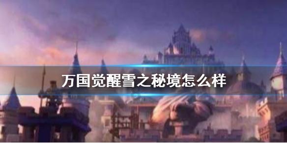 未转变者