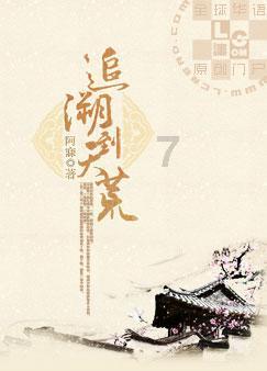 果果大作战