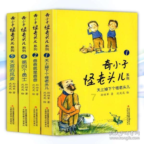 阿拉亚