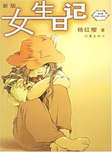数学测试题2