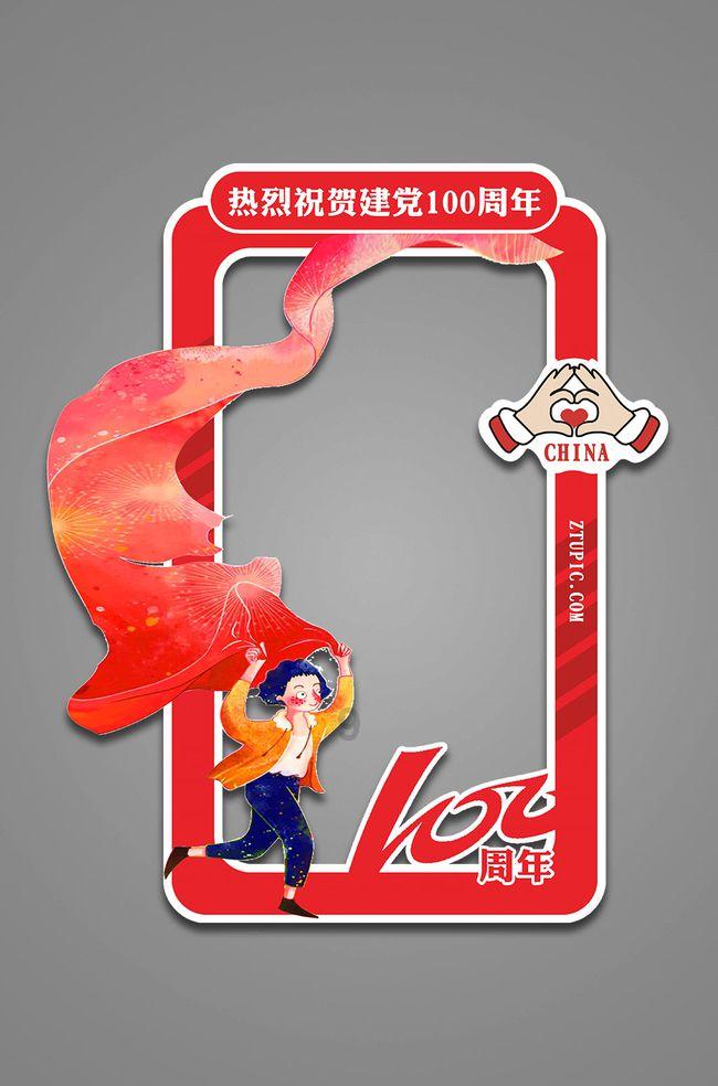 热血冰球