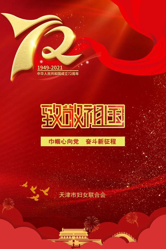 垂直下落