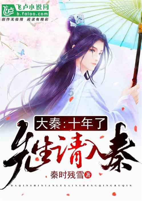蒸汽时代的公主
