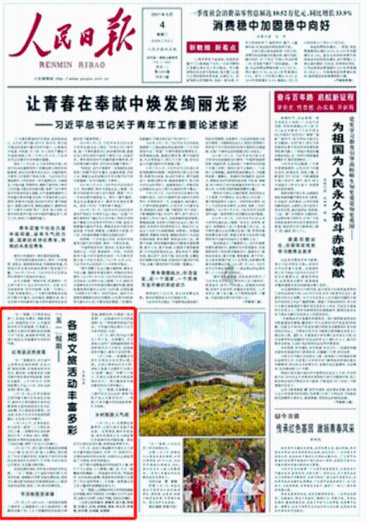 篮球全明星赛2