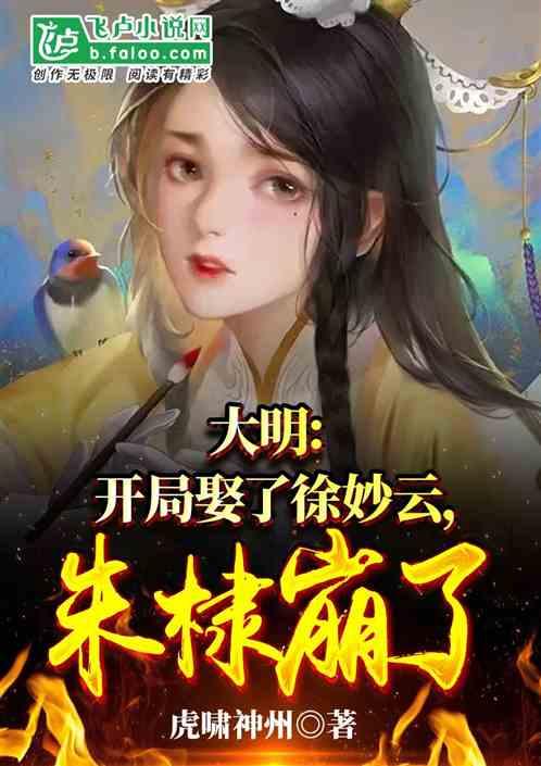 银河中动物逃生